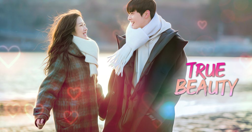 True Beauty - Arabic Dubbed Dramas الجمال الحقيقي - مدبلج Viu Ramadan 2025 Korean dramas Korean Series MEA Romantic Comedy tagalog