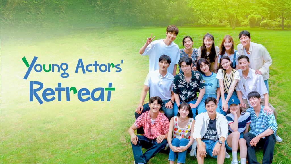 Young Actors' Retreat viu korean variety show K variety show reality show korean TV shows
