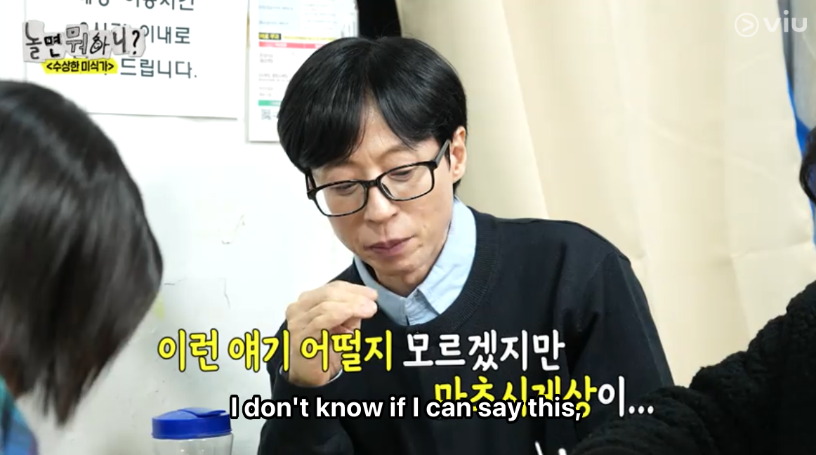 Yoo Jae Suk Hangout with Yoo 2025 viu korean variety show episode 269