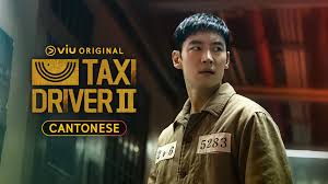 Lee Je Hoon Kim Do Ki Taxi Driver 2 Viu Original Korean Drama Kdrama kdramas TV shows TV series cantonese dubbed