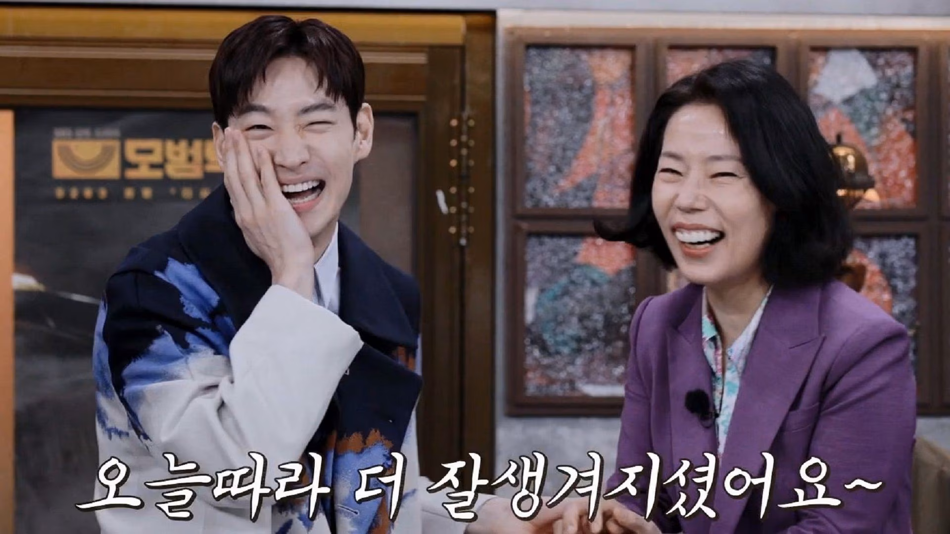 Lee Je Hoon Kim Do Ki Taxi Driver S2 Special- Rainbow Crew Viu Original Korean Drama Kdrama Kdramas TV shows TV series