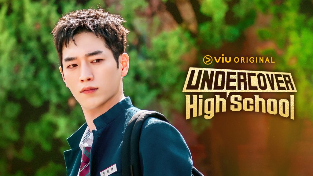 Seo Kang-joon as Kim Hyung-bae - Undercover Highschool Kdrama Viu Original Wallaper V1-desktop.jpg