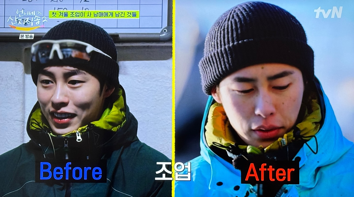 Fresh Off the Sea 2 Lee Jae Wook Viu Korean Variety show reality show TV show TV series 5