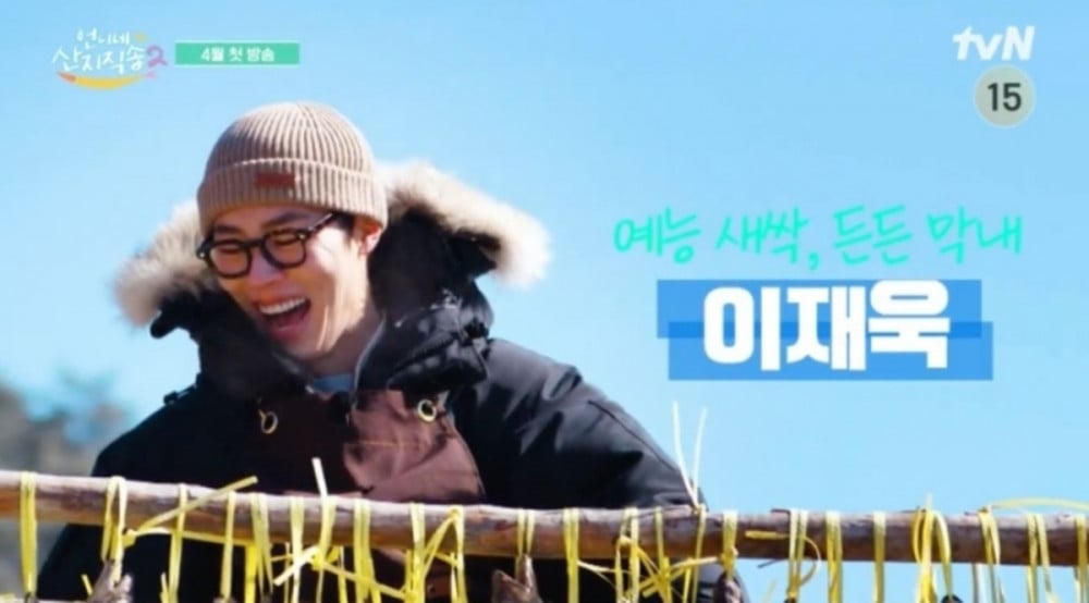 Fresh Off the Sea 2 Lee Jae Wook, Yum Jung Ah, Park Jun Myun, and Im Ji Yeo Viu Korean Variety show reality show TV show TV series 8