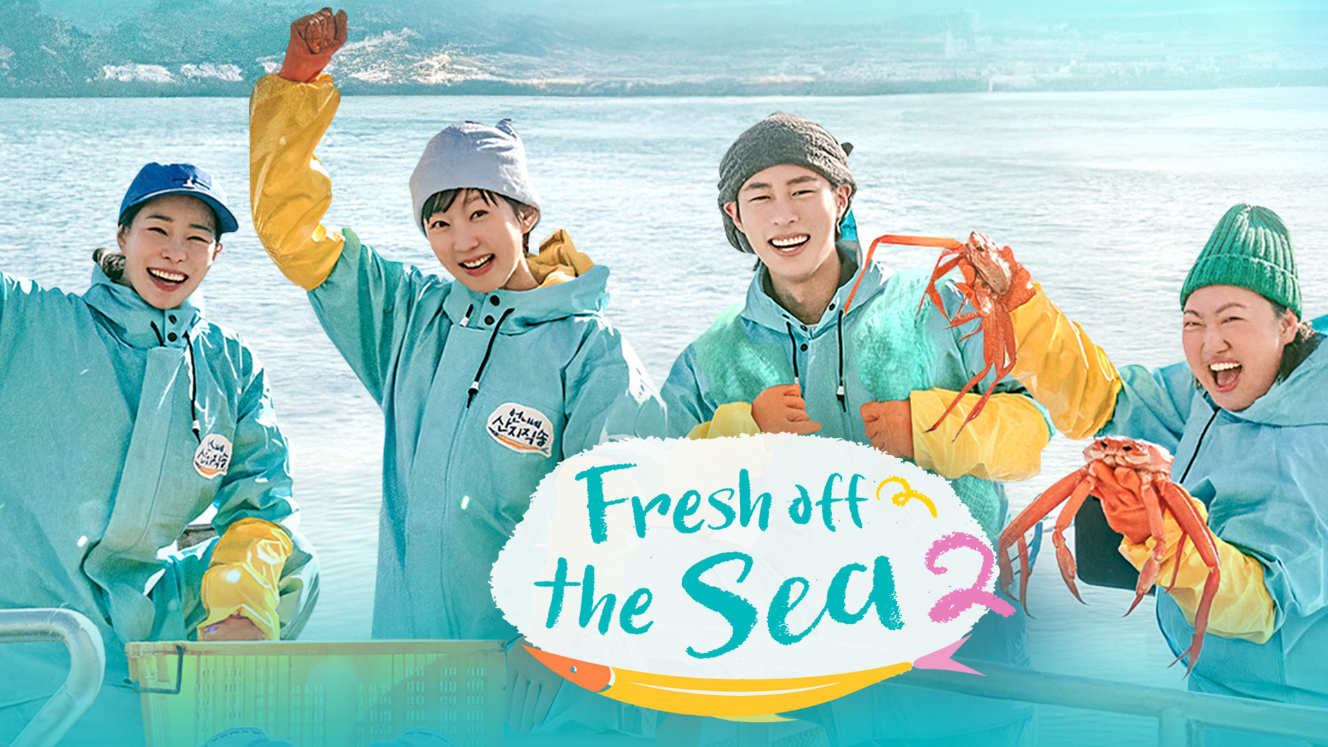 Fresh Off the Sea 2 Lee Jae Wook, Yum Jung Ah, Park Jun Myun, and Im Ji Yeo Viu Korean Variety show reality show TV show TV series thumbnail
