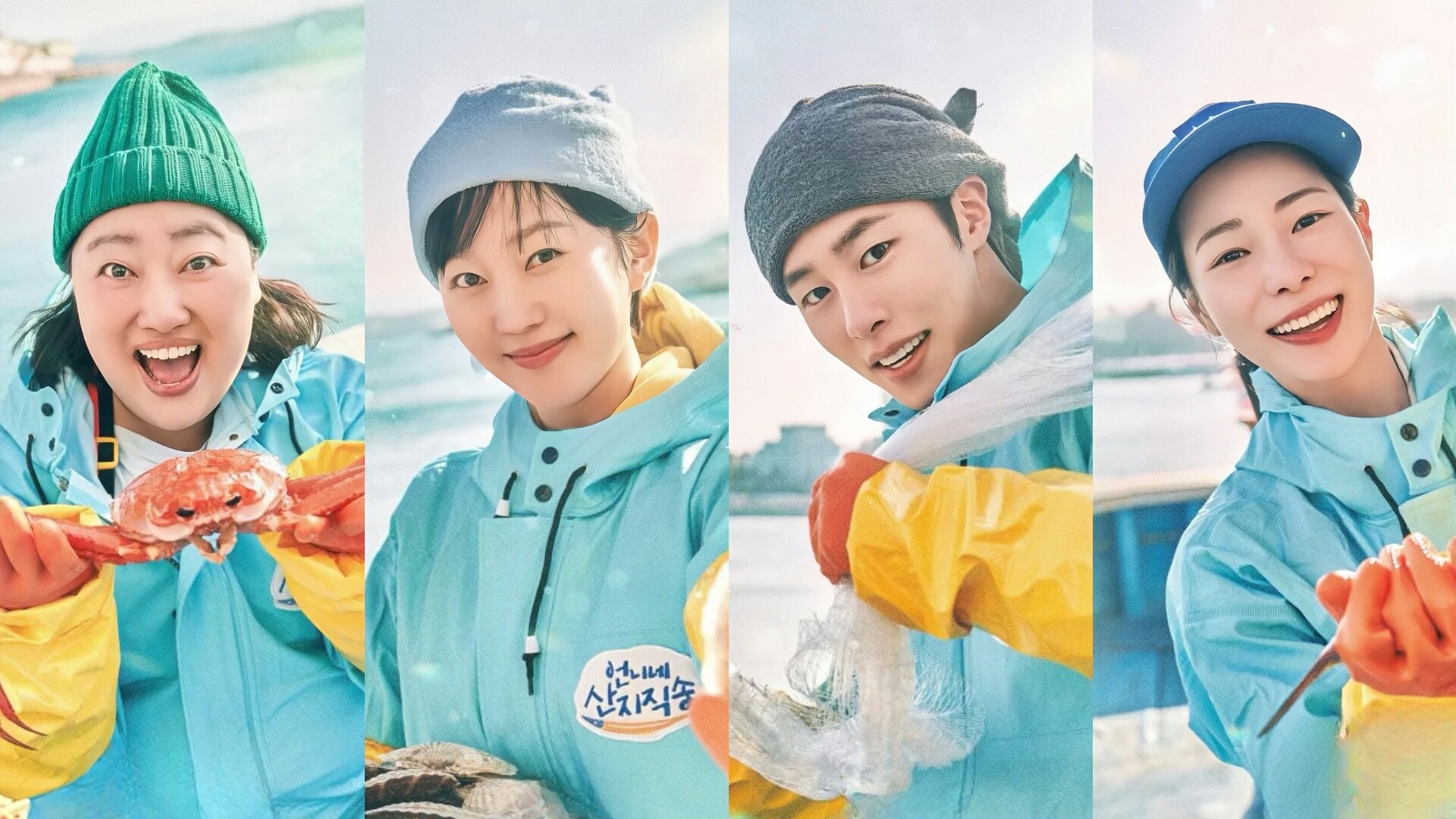 Fresh Off the Sea 2 Lee Jae Wook, Yum Jung Ah, Park Jun Myun, and Im Ji Yeo Viu Korean Variety show reality show TV show TV series feature