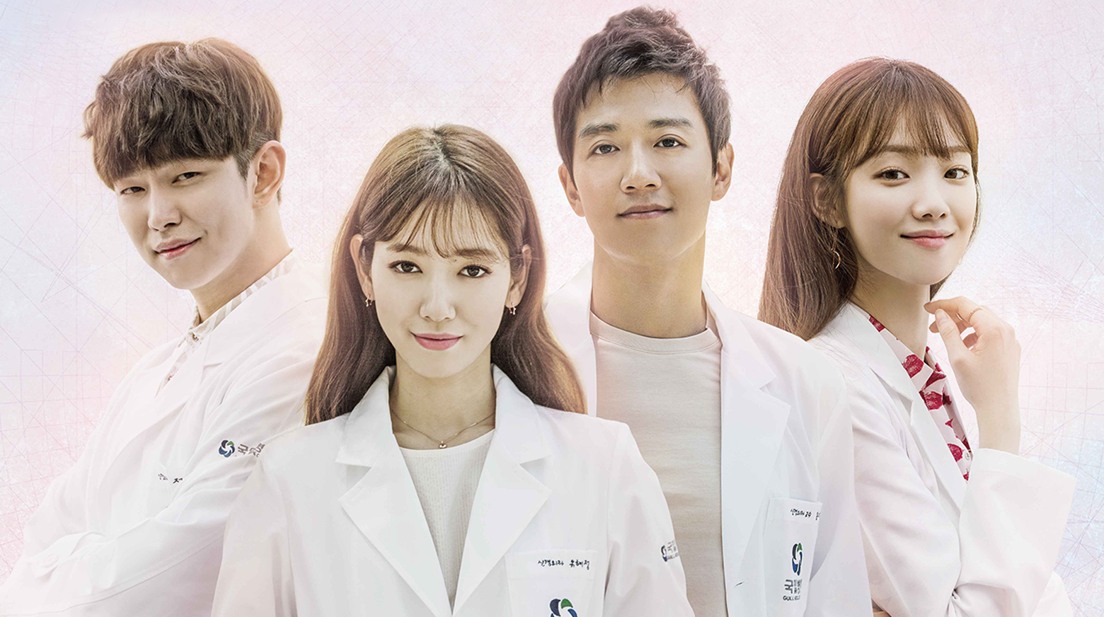 Kim Rae-won as Hong Ji-hong Yoon Kyun-sang as Jung Yoon-do Lee Sung-kyung as Jin Seo-woo Park Shin-hye as Yoo Hye-jung the doctors viu Korean drama kdrama kdramas medical