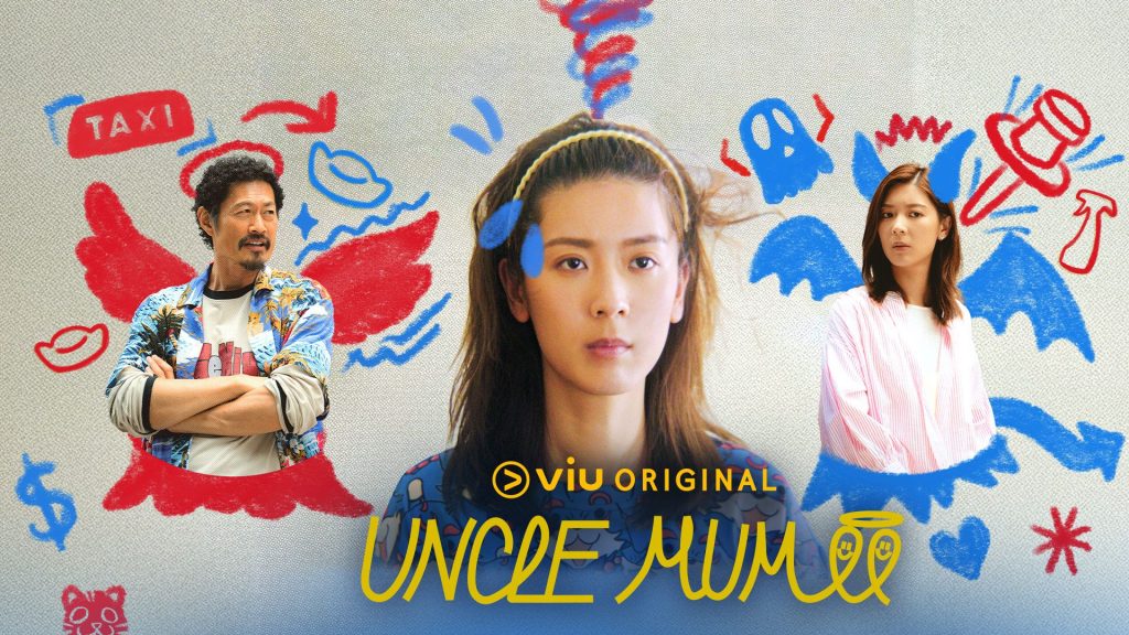 Uncle Mum HK Drama hong kong drama asian drama TV show TV series
