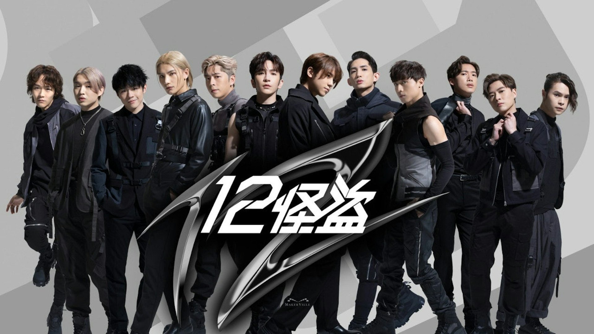 all 12怪盜 We 12 mirror hk Viu Hong Kong Movies TV shows TV series anson lo ian chan edan lui keung to anson kong jeremy lee jer lau error 193