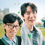 Yoo Jae Suk Yoo Yeon Seok Whenever Possible Season 3 Viu K variety Korean variety Korean reality show feature