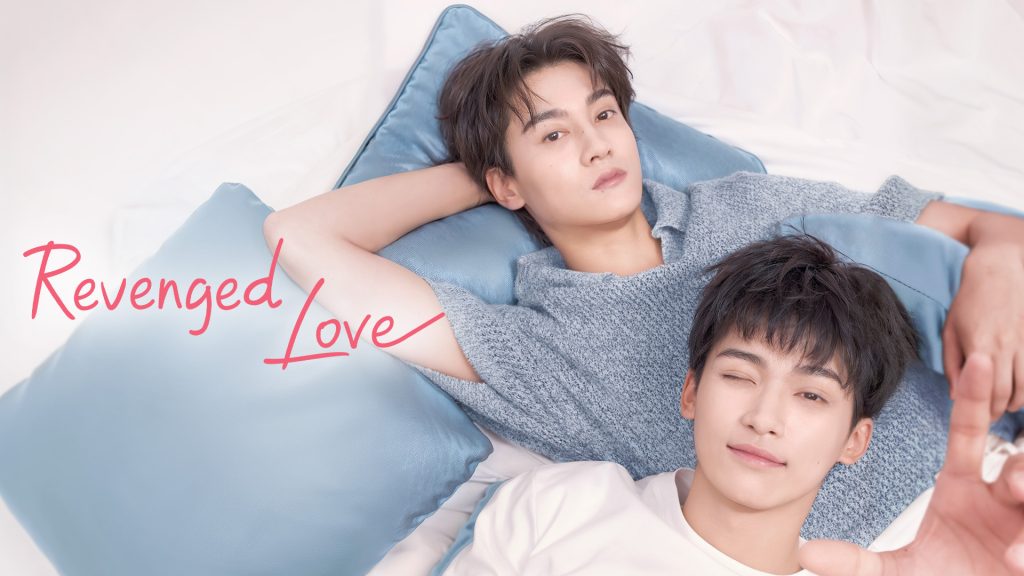 Revenged Love Viu gay LGBTQ+ BL Chinese drama HD desktop horizontal feature