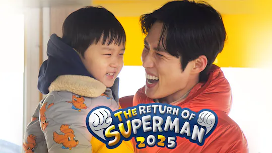 The Return of Superman 2025 Viu K variety, Kdramas, Korean reality show, reality show, variety show thumabnil