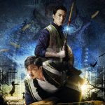 VAMPIRE CLEANUP DEPARTMENT 救僵清道夫 Hong Kong Movie Viu Australia New Zealand Cantonese Chinese Movie Horror thriller Babyjohn Choi Chin Siu-ho Lin Min Chen Richard Ng romance comedy main