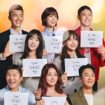 Date my Friend Korean Variety Shows Viu Australia New Zealand Watch Korean TV shows online for free