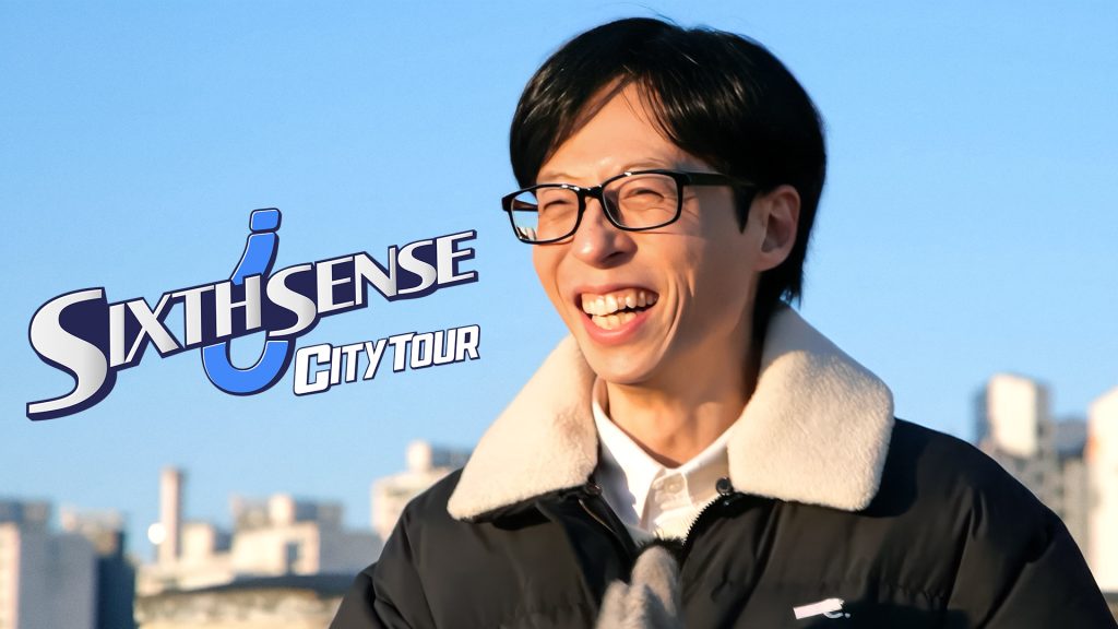 Song Run Yi Mimi Go Kyung Pro Yoo Jae Suk Sixth Sense City Tour watch online kvariety Korean reality tv show