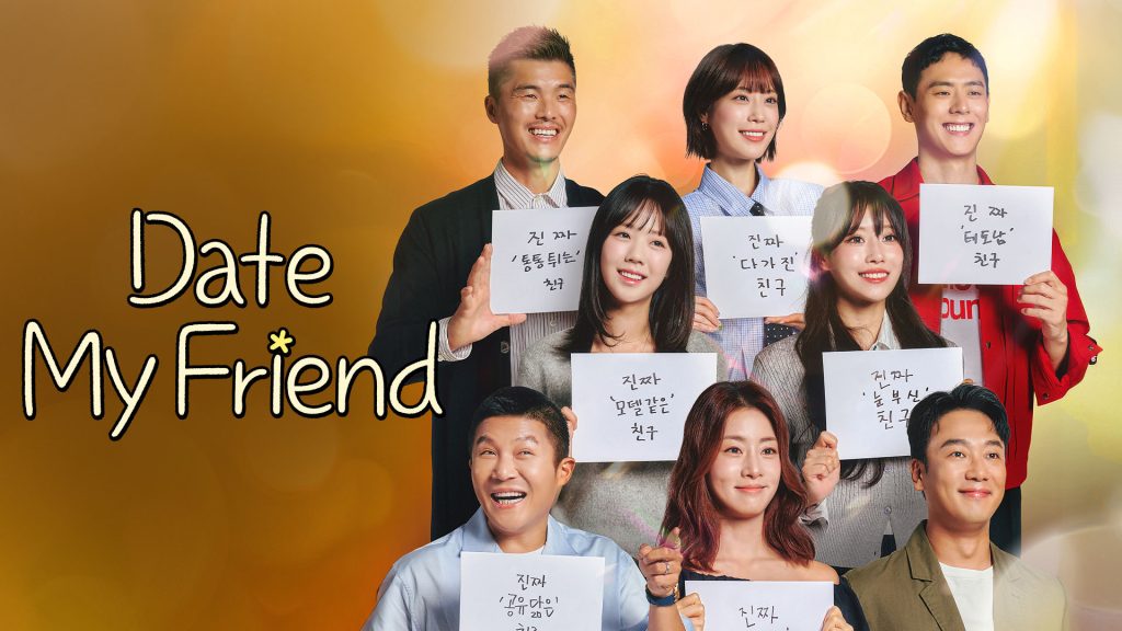 Date my Friend Korean Variety Shows Viu Australia New Zealand Watch Korean TV shows online for free
