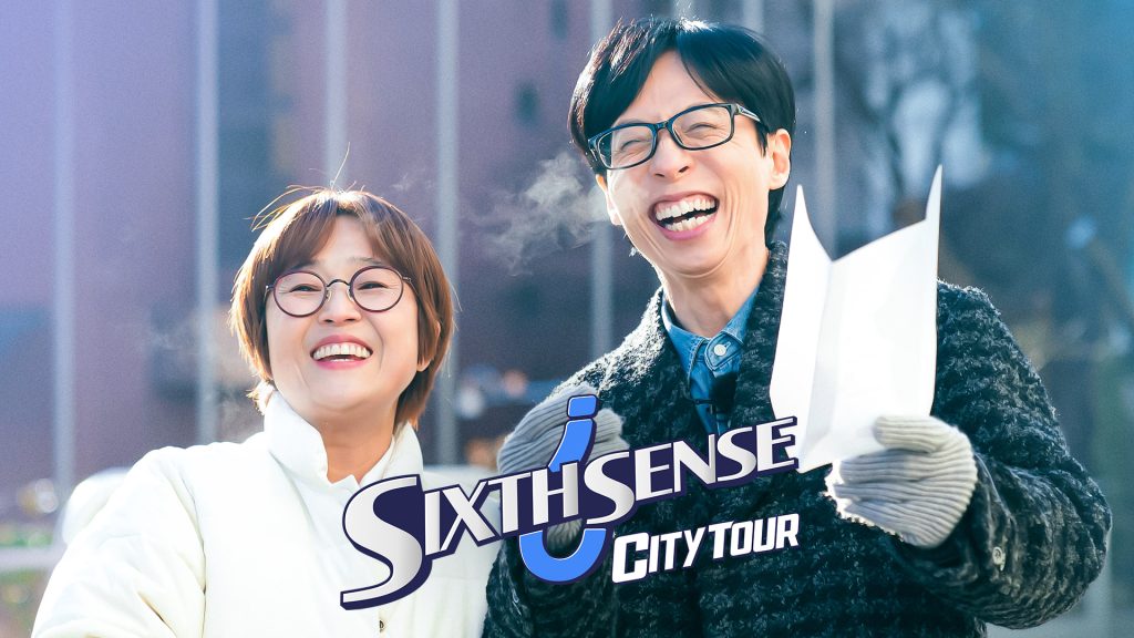 Song Run Yi Mimi Go Kyung Pro Yoo Jae Suk Sixth Sense City Tour watch online kvariety Korean reality tv show