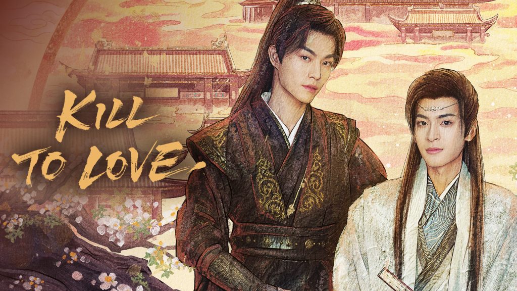Zhang Zhe Xu as Duan Ziang, Mi Jin as Xiao Shu He Kill to love HD official Wallpaper mobile desktop tablet thumbnail 紫陌红尘