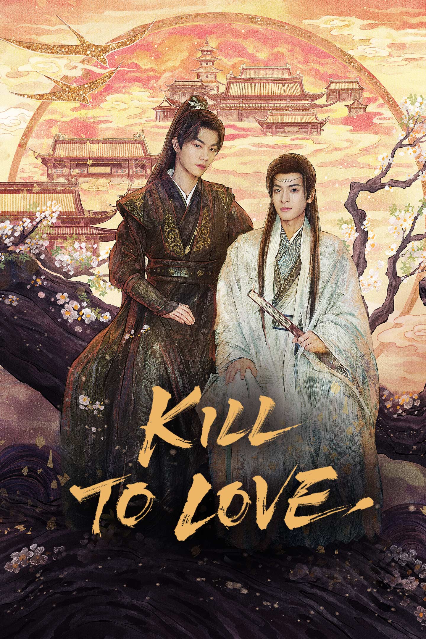 Zhang Zhe Xu as Duan Ziang, Mi Jin as Xiao Shu He Kill to love HD official Wallpaper mobile desktop tablet 紫陌红尘