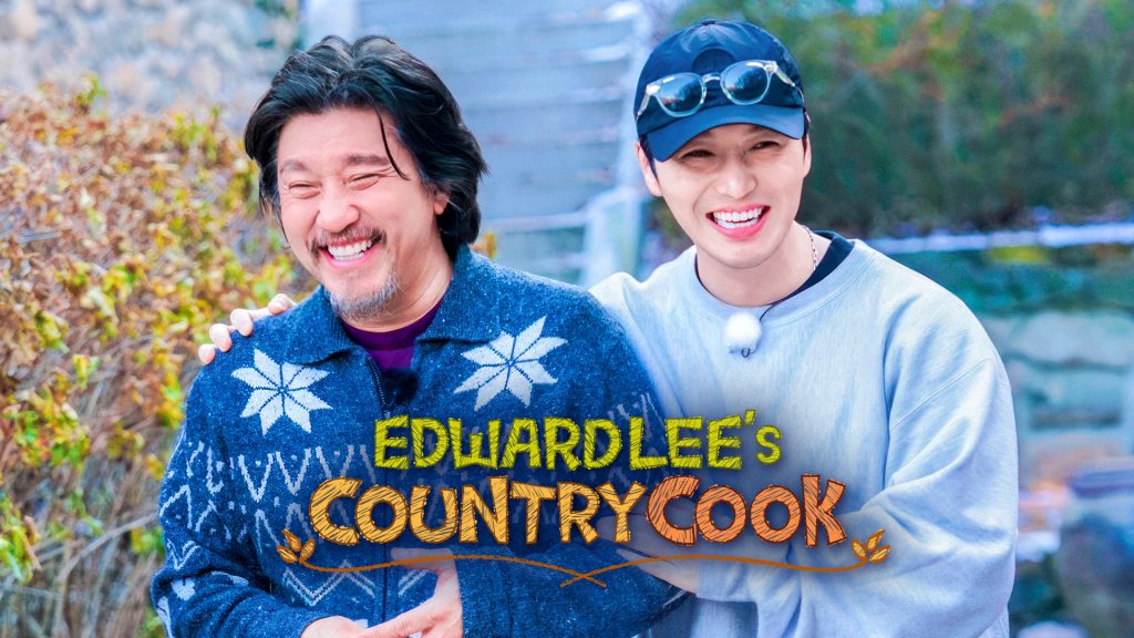 Edward Lee's Country Cook Viu Korean Reality Variety TV show Arden, Byun Yo Han, Go A Sung, Sin Si A CJ 2