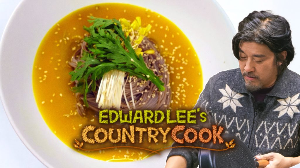 Edward Lee's Country Cook Viu Korean Reality Variety TV show Arden, Byun Yo Han, Go A Sung, Sin Si A CJ 4