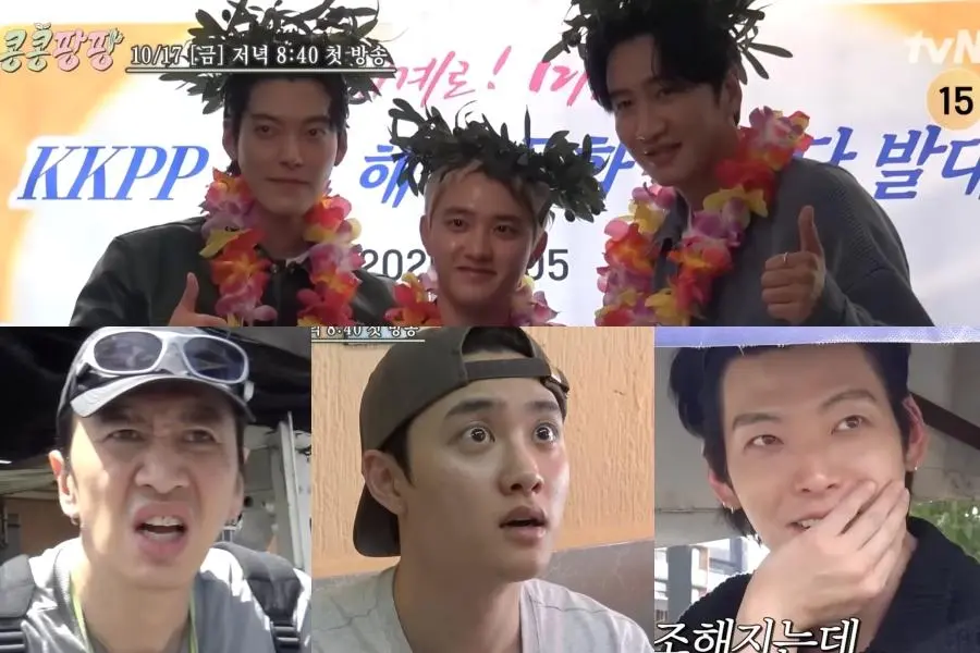 Kim Woo Bin Lee Kwang Soo Do Kyung Soo GBRB Joy Pops Laugh Pops Korean Variety Shows Viu TV shows Korean series Free Watching online 2025