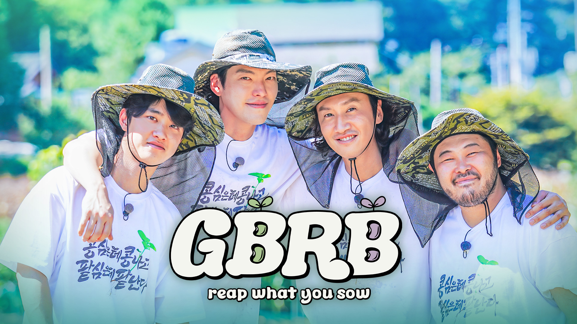 Lee Kwang Soo Kim Woo Bin Kim Ki Bang Do Kyung Soo GBRB Reap What You Sow Korean Variety Shows Viu TV shows Korean series Free Watching online 2025 -8