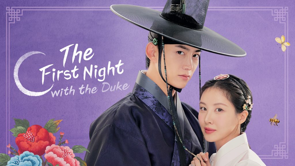 Ok Taec-yeon as Lee Beon, The First Night with the Duke Viu Kdramas Korean TV shows HD Wallpaper Desktop Tablet thumbnail 1920 1080