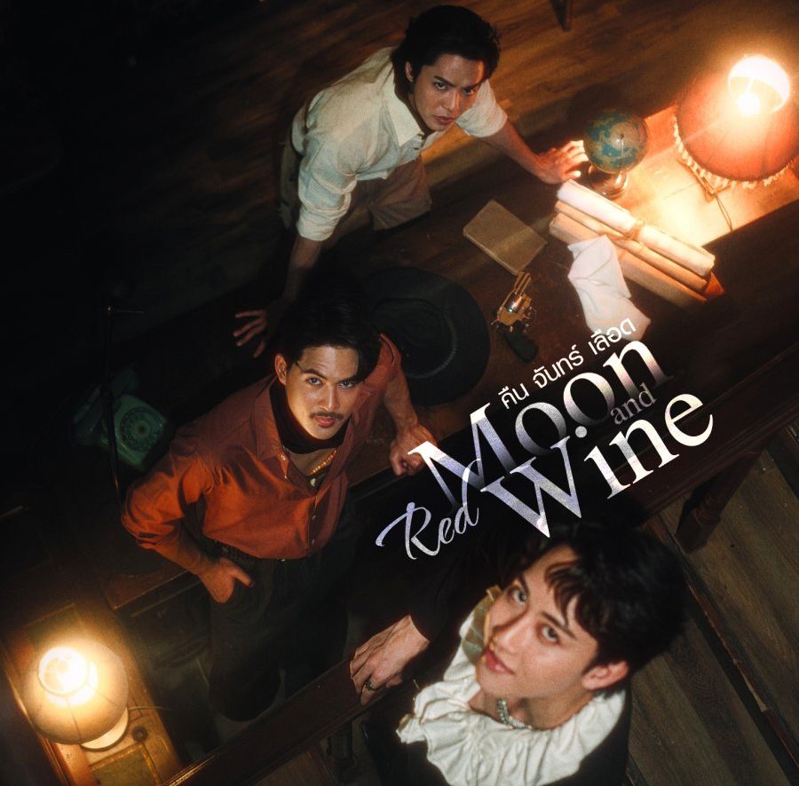 P-jung Kritsana Panchai, Plai Chattrin Chotticomporn, Wi Wiset Pakjaidee Red Moon and Wine Viu Thai BL drama online streaming free