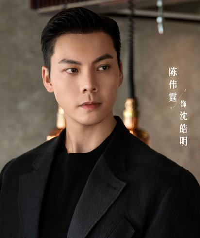 William Chan Shen Hao Ming Love’s Ambition 许我耀眼 Viu Chinese Dramas C-dramas Romance Asian Drama main