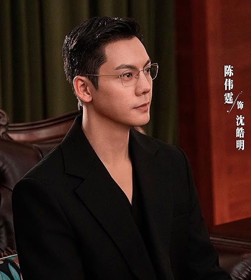 William Chan Shen Hao Ming Love’s Ambition 许我耀眼 Viu Chinese Dramas C-dramas Romance Asian Drama main 2