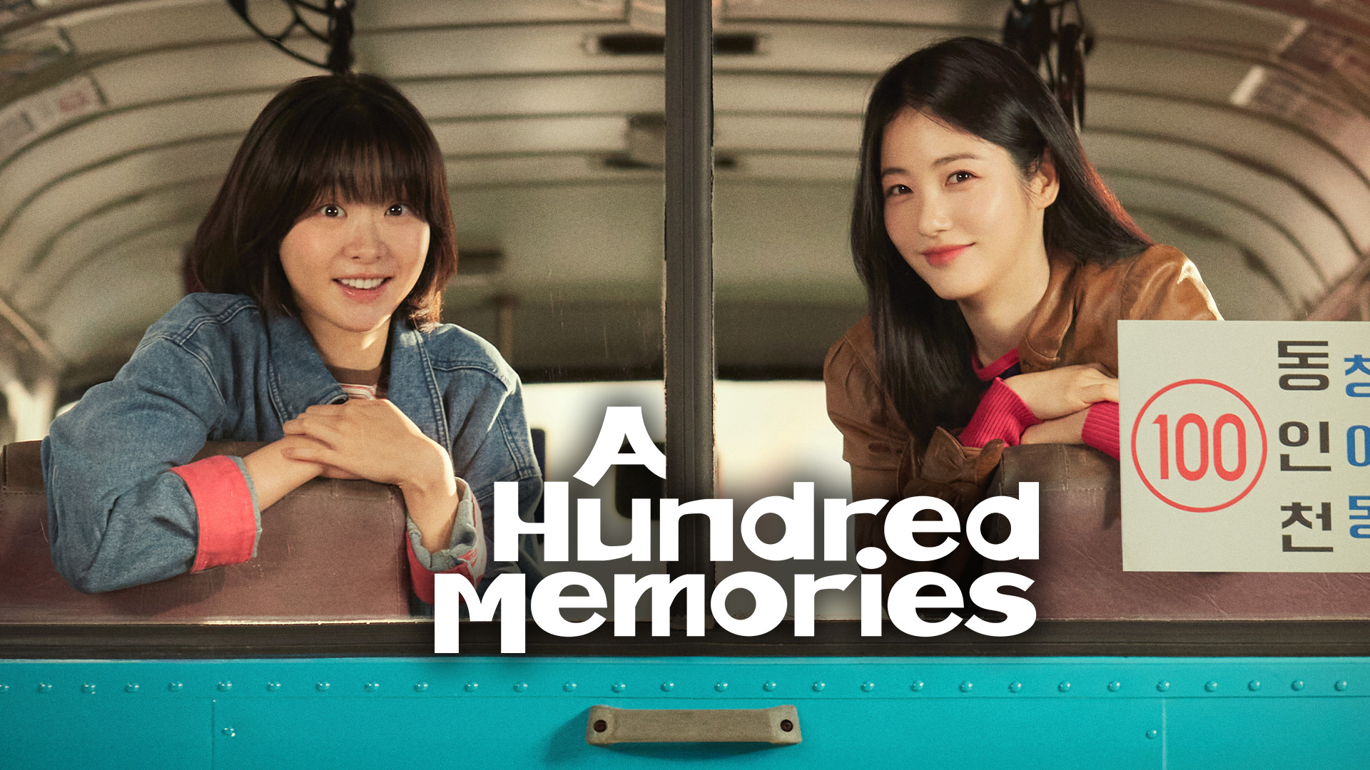 A Hundred Memories Viu Youth Kdrama TV shows TV series K-drama Kim Da Mi as Ko Yeong Rye Shin Ye Eun as Seo Jong Hui thumbnail 백번의 추억
