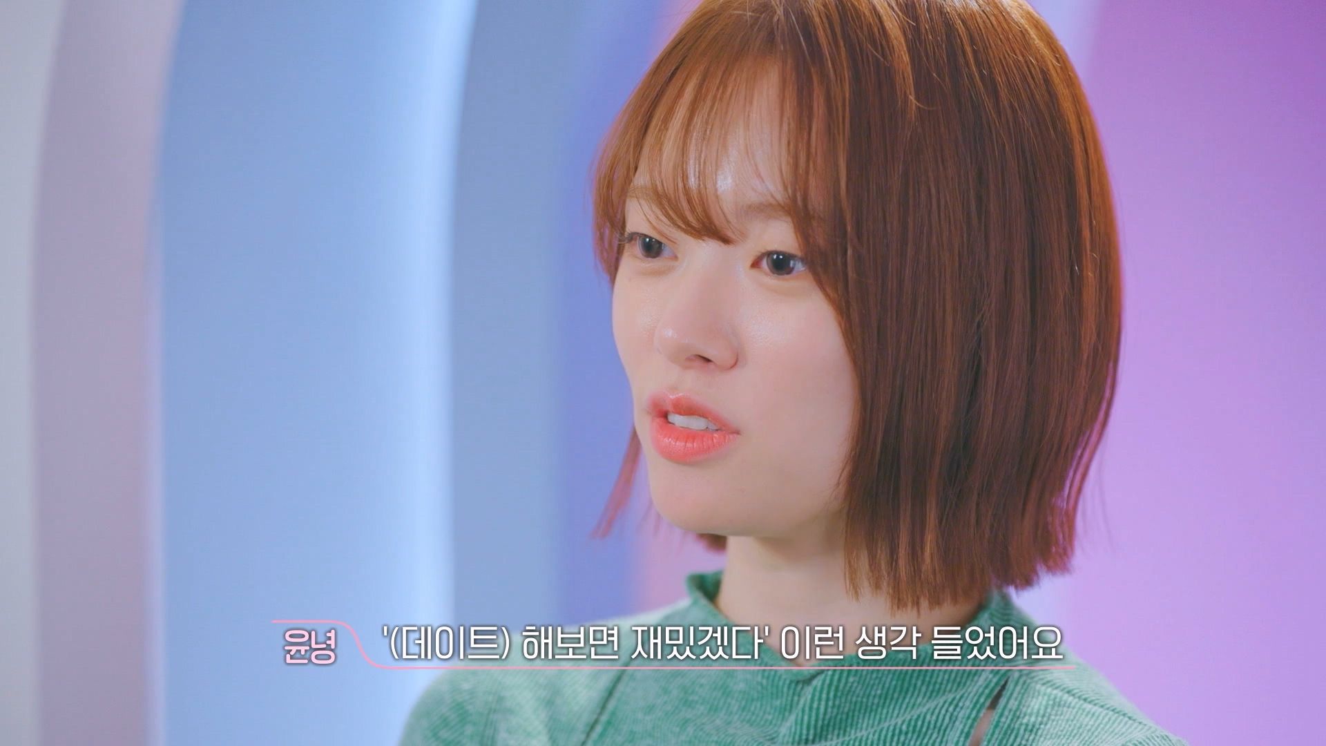 EXchange 4 episode 11 ep11 Korean dating show cast, emotional highlights, reality TV, confessions, dramatic scenes, k variety to watch online for free, Viu ep9