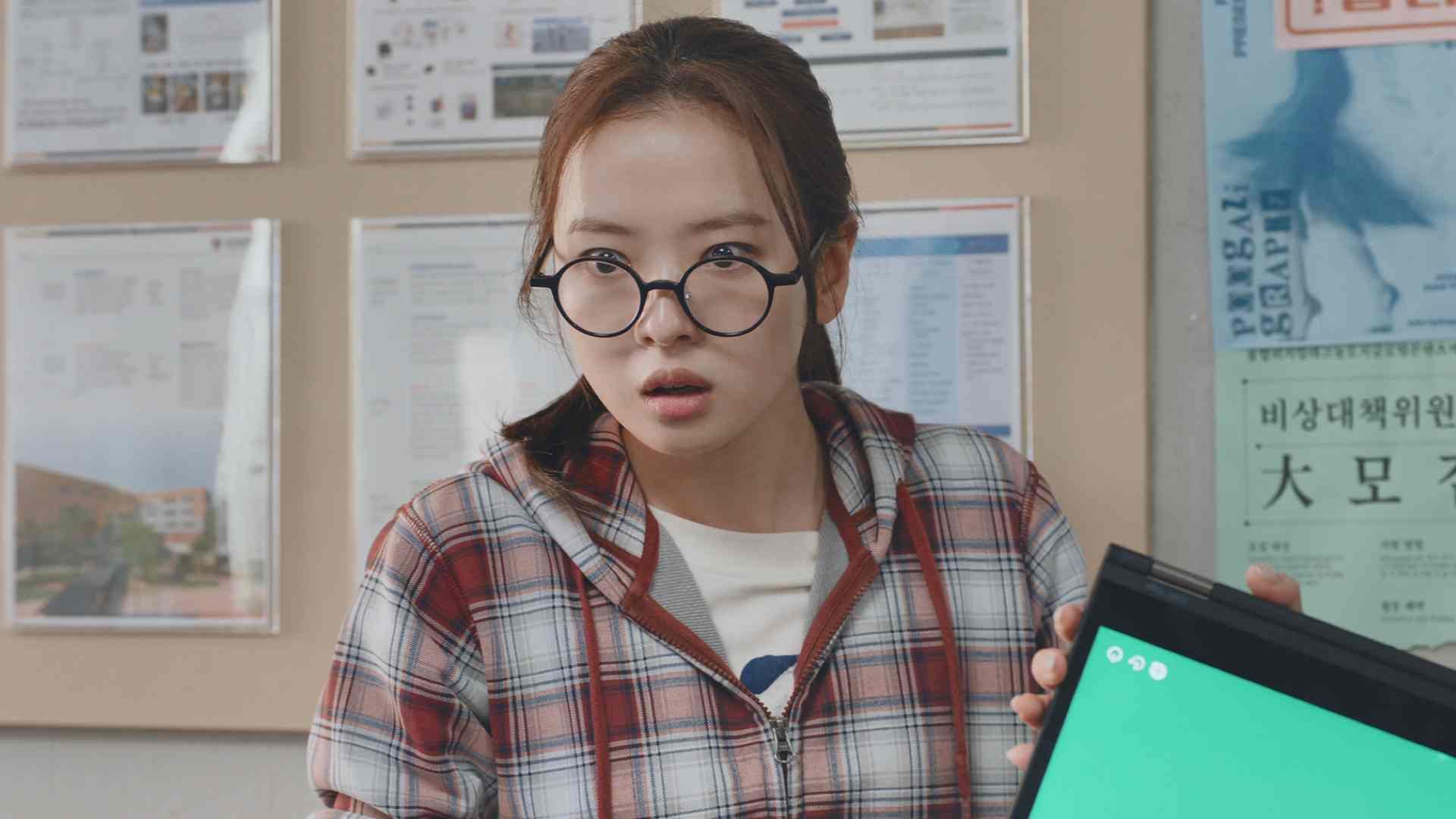 Hwang Bo Reum Byeol KDrama LOVE.exe Viu youth rom com Korean romantic shows online free ep2