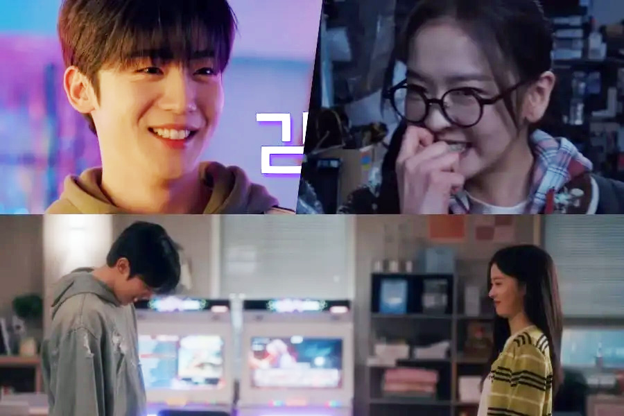 Kim Yo Han, Hwang Bo Reum Byeol KDrama LOVE.exe Viu youth rom com Korean romantic shows online free kdrama to watch