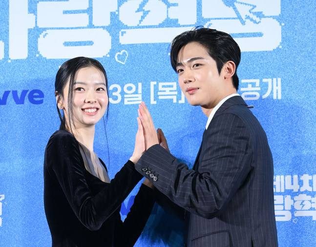 Kim Yo Han Kang Min-Hak Hwang Bo Reum Byeol Joo Yeon-San Kdrama to watch LOVE.exe Viu youth rom com Korean romantic shows online free BTS