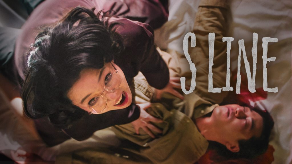 S LINE S라인 Viu Kdramas dark korean thriller dramas Mystery Fantasy korean tv show sex line -10