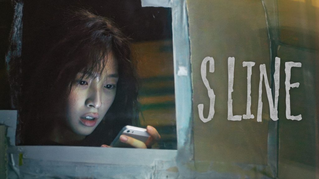 S LINE S라인 Viu Kdramas dark korean thriller dramas Mystery Fantasy korean tv show sex line -4