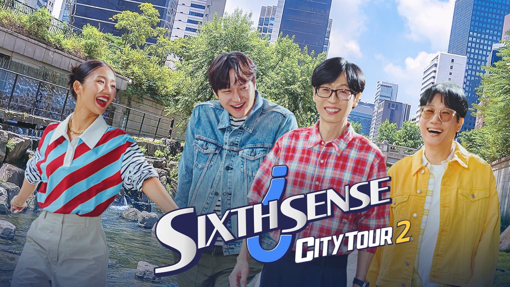 Sixth Sense City Tour 2 Yoo Jae-suk, Go Kyung-pyo, and Mimi, Ji Suk-jin Korean Variety show online free viu reality shows Asian variety thumbnail