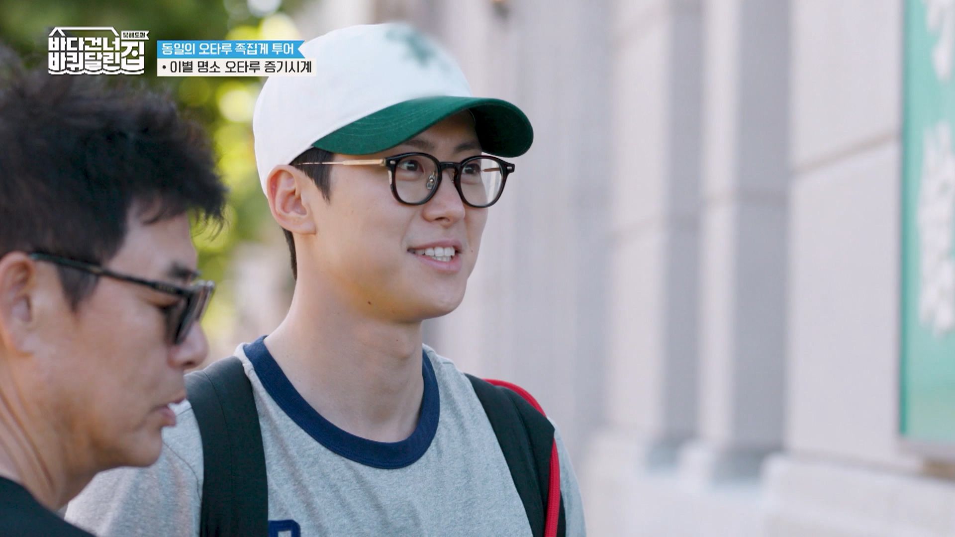 House on Wheels Beyond the Ocean 바다 건너 바퀴 달린 집 북해도 편 Viu k variety to watch online for free korean reality shows episode 3