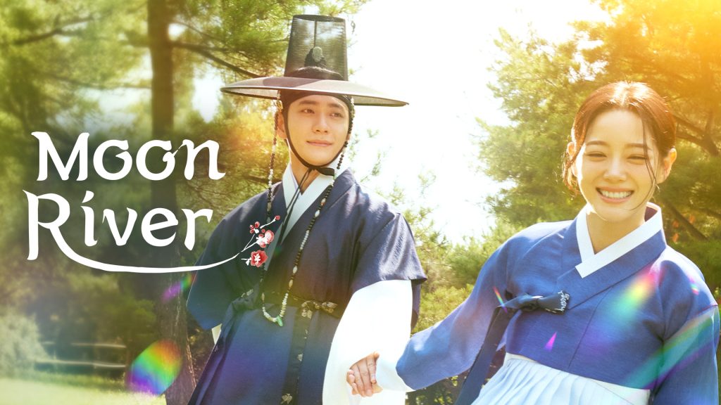 Kang Tae Oh Crown Prince Yi Gang Kim Se Jeong Park Dal I Moon River KDrama Viu Sageuk Korean Historical TV shows rom com fantasy romance -2 이강에는 달이 흐른다