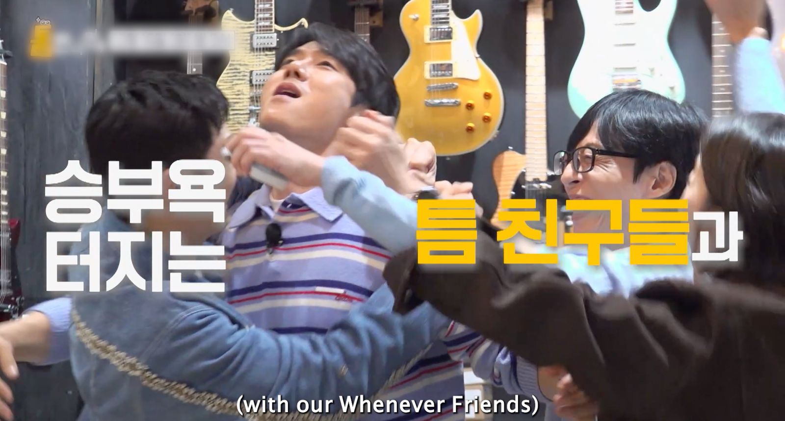 Lee Je Hoon, Pyo Ye Jin, Yoo Jae Suk, Yoo Yeon Seok Whenever Possible Season 4 Viu Korean Variety shows TV shows comedy -3