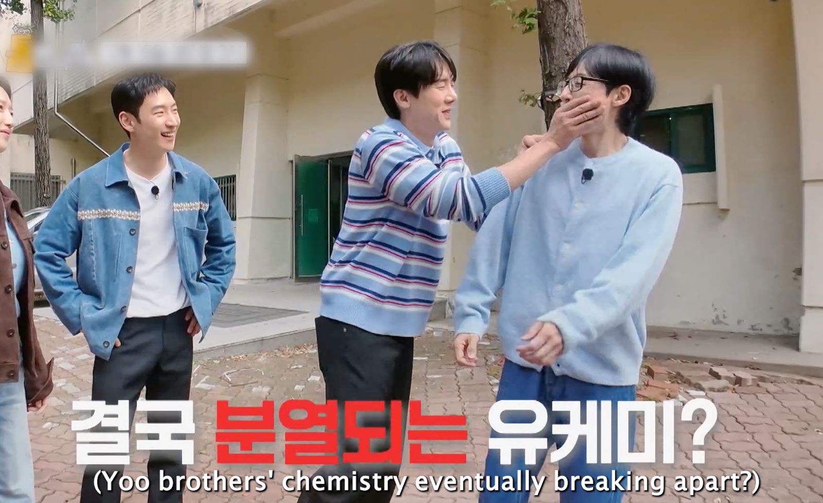 Lee Je Hoon, Yoo Jae Suk, Yoo Yeon Seok Whenever Possible Season 4 Viu Korean Variety shows TV shows comedy -8