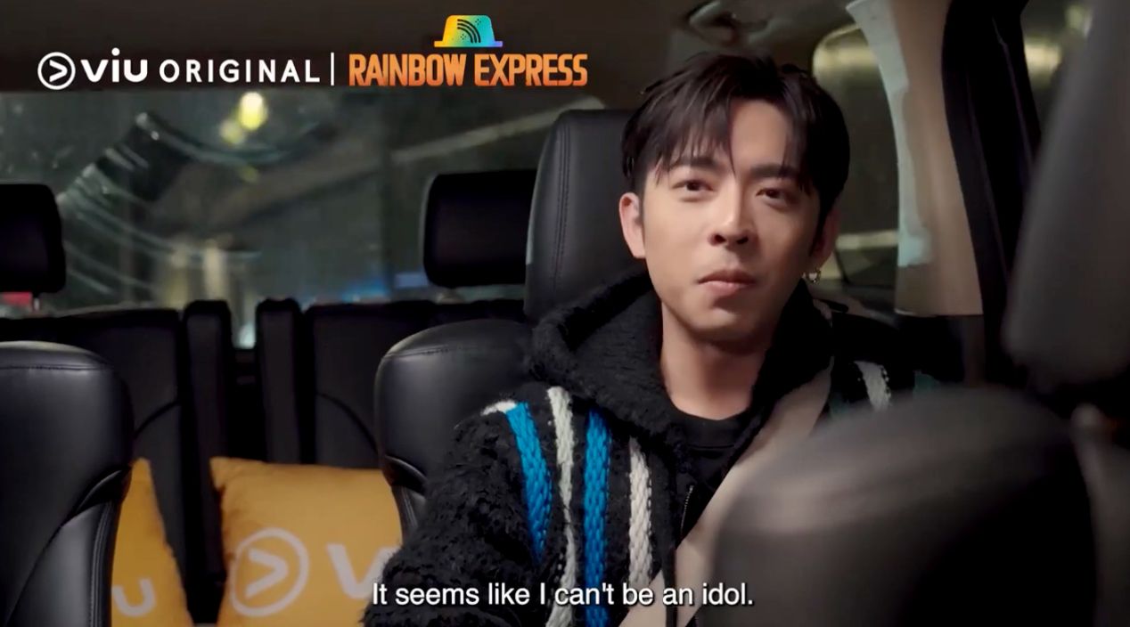 edan lui rainbow express viu original hong kong variety show asian series