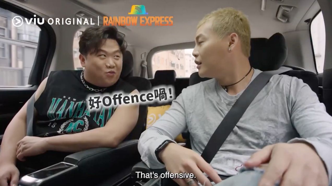 error fatboy poki ng po ki rainbow express viu original hong kong variety show asian series 2