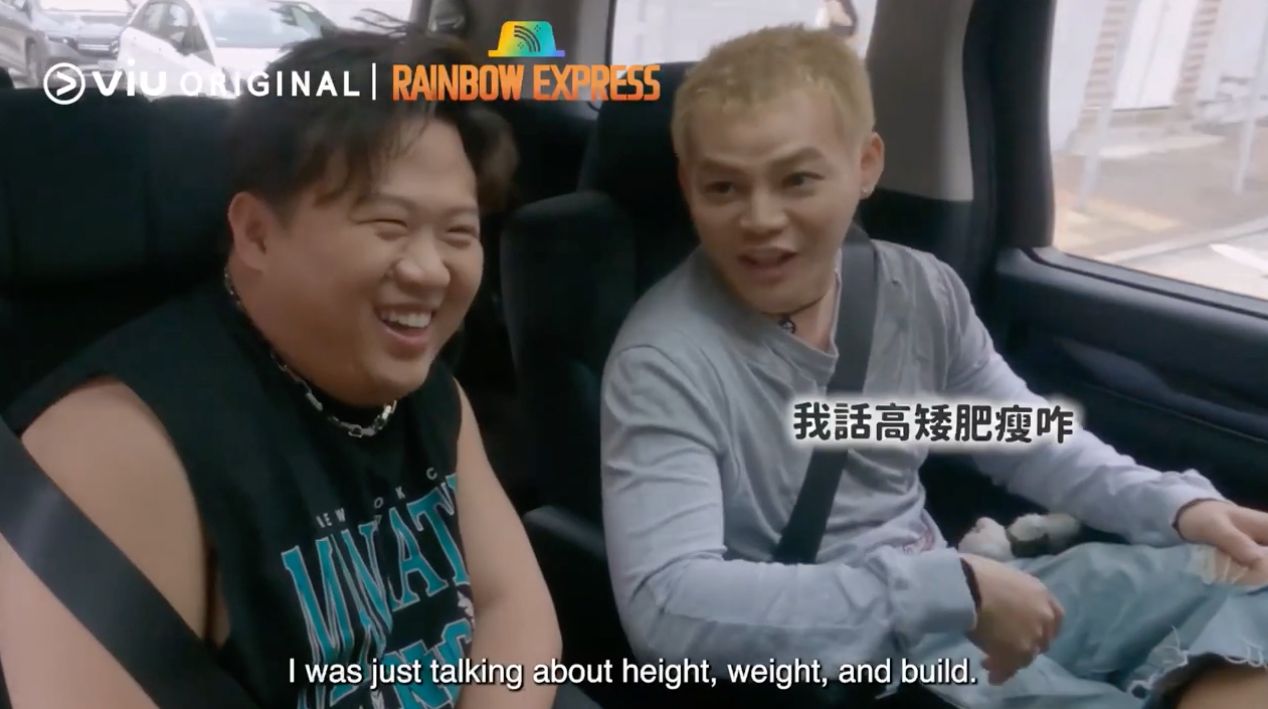 error fatboy poki ng po ki rainbow express viu original hong kong variety show asian series