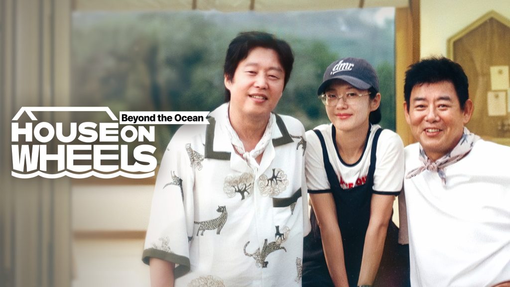 바다 건너 바퀴 달린 집 북해도 편 Sung Dong Il Kim Hee Won Jang Na Ra House on Wheels Beyond the Ocean viu k variety to watch online for free korean reality shows thumbnail