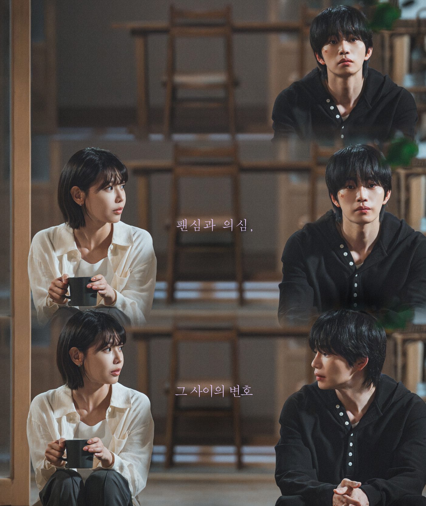 Choi SooYoung Maeng Se Na Kim Jae Yeong Kim Jae-young Do Ra Ik Laik Idol I 아이돌아이 Viu Kdrama K drama rom com