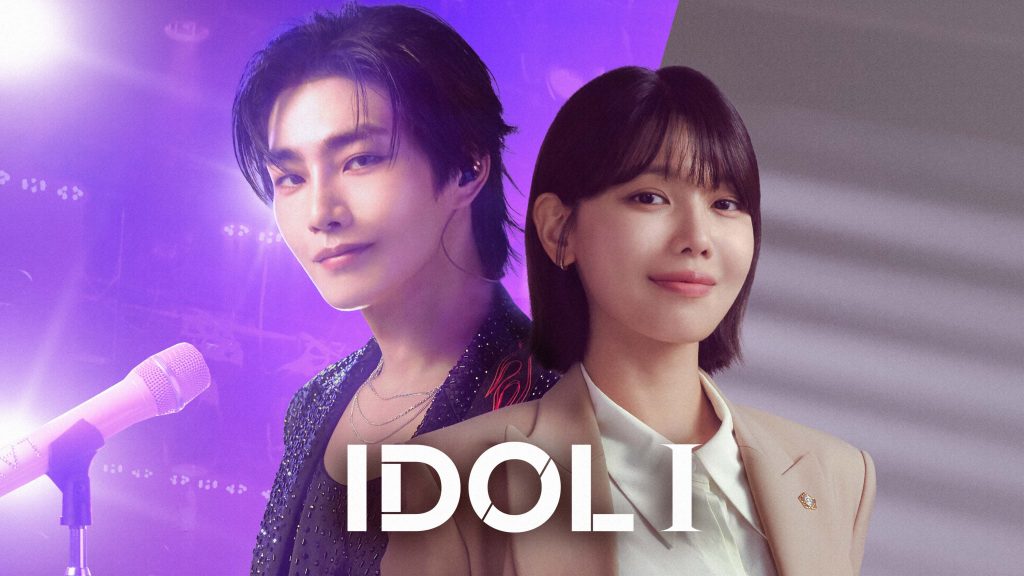 Choi Soo Young Maeng Se Na Kim Jae Yeong Kim Jae-young Do Ra Ik Laik Idol I 아이돌아이 Viu Kdrama K drama rom com ep1 thumbnail