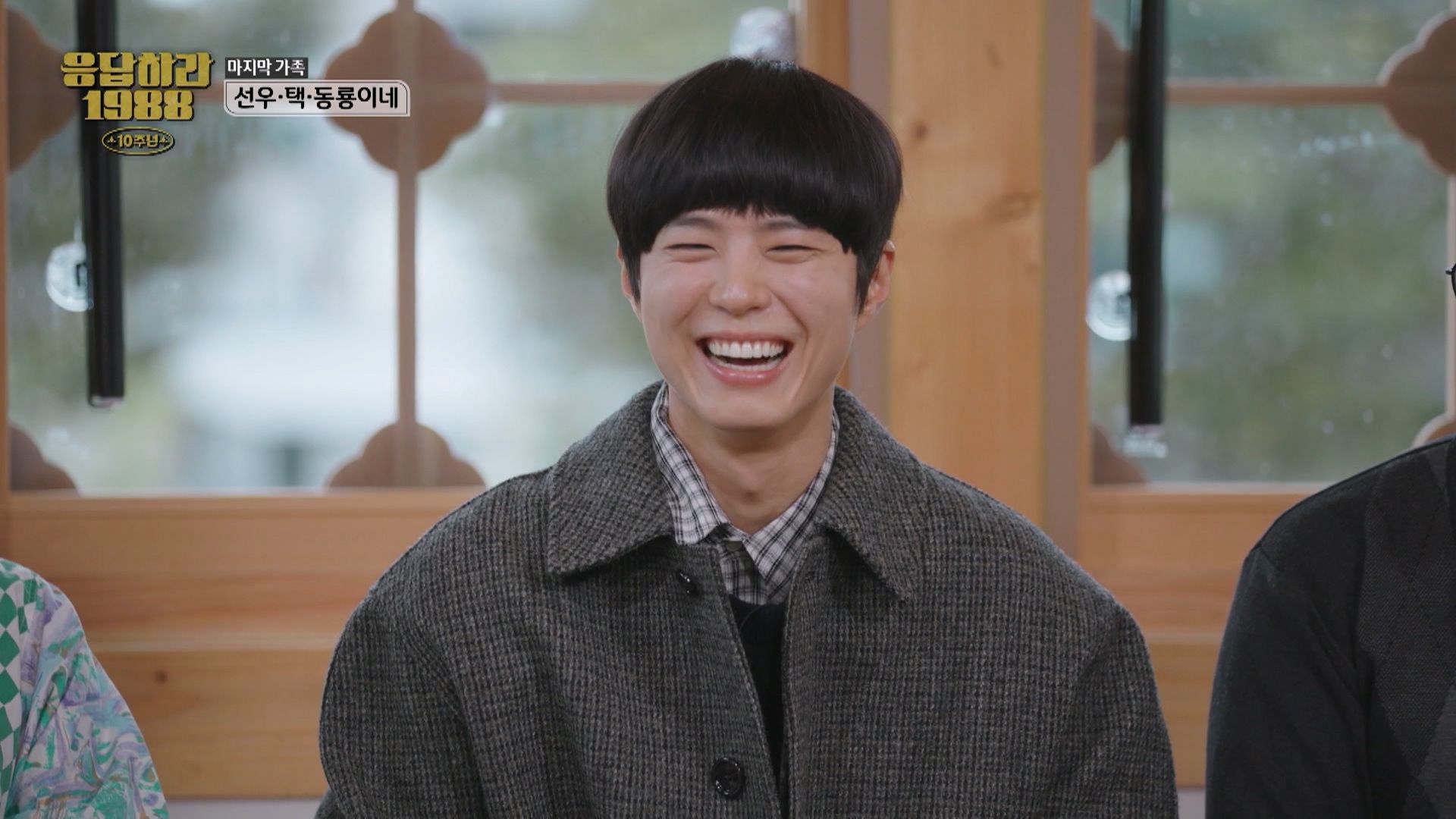 Reply 1988 10th Anniversary viu k variety show ep1